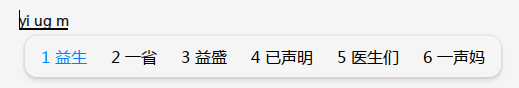 Base直接辅助