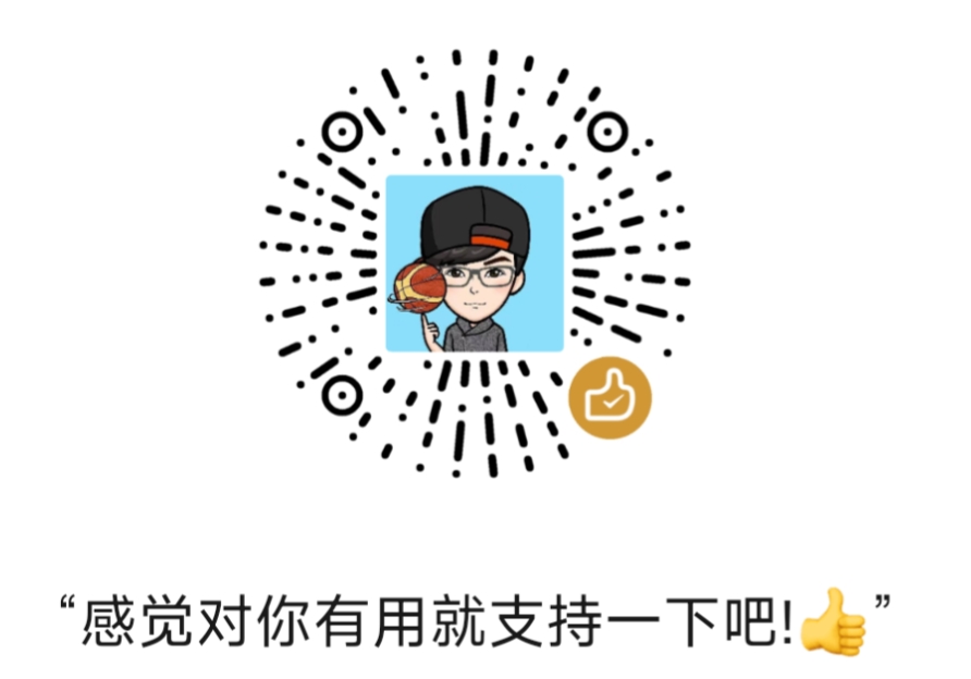 赞赏支持 AMZ